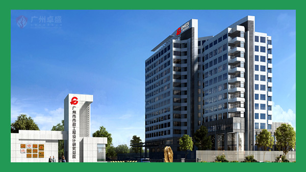 市政工程設(shè)計(jì)研究總院背景墻立體字案例-卓盛標(biāo)識(shí)